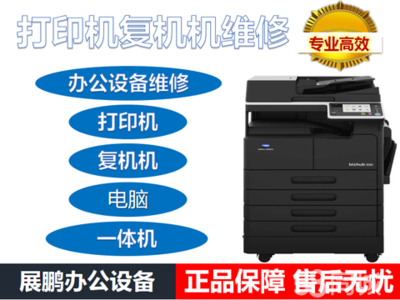 长春二道劳动公园惠普电话与价格指南 58同城维修服务全解析