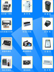 兴达电脑办公设备销售维修 一站式解决您的数字化办公需求